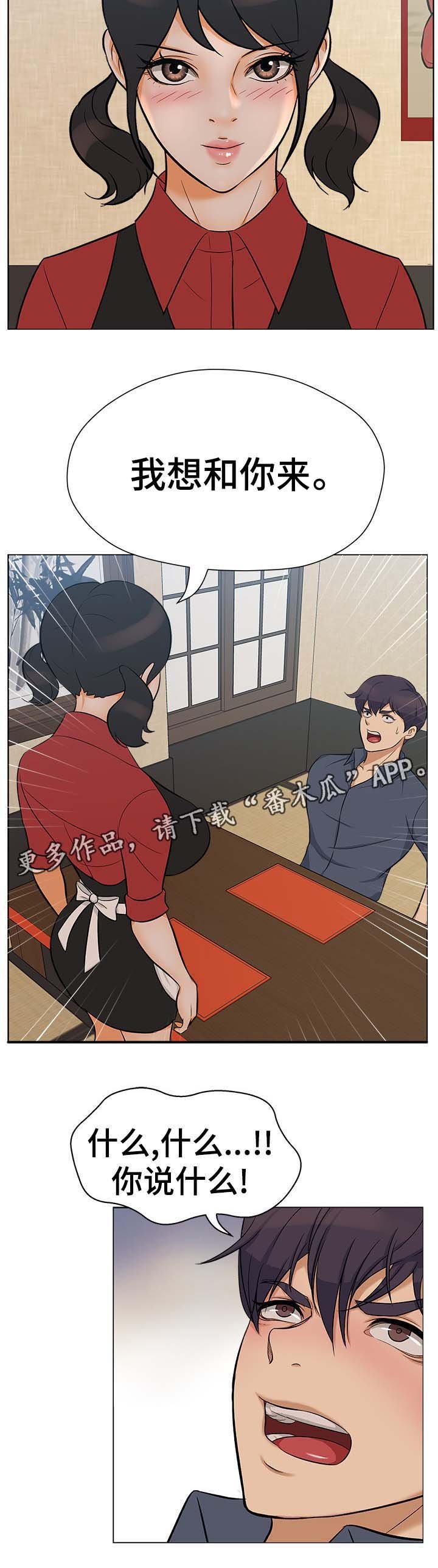 第34章：看谁能走到最后