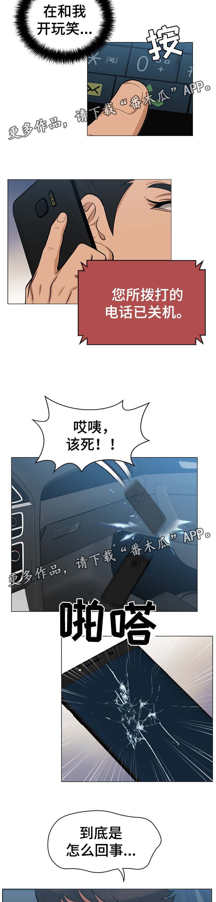 第34章：看谁能走到最后