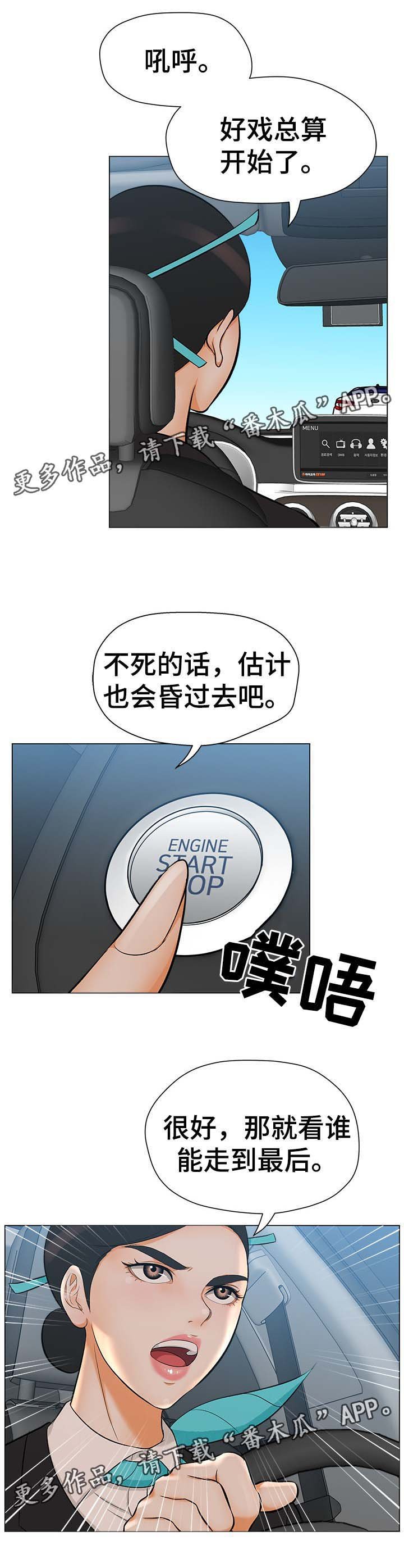第34章：看谁能走到最后