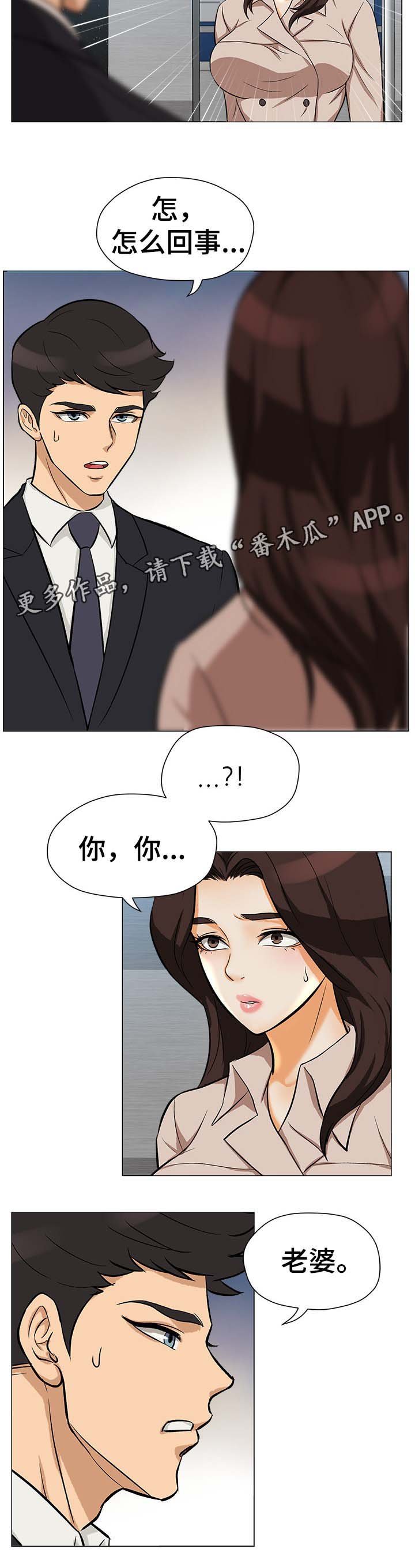 第35章：彻底结束