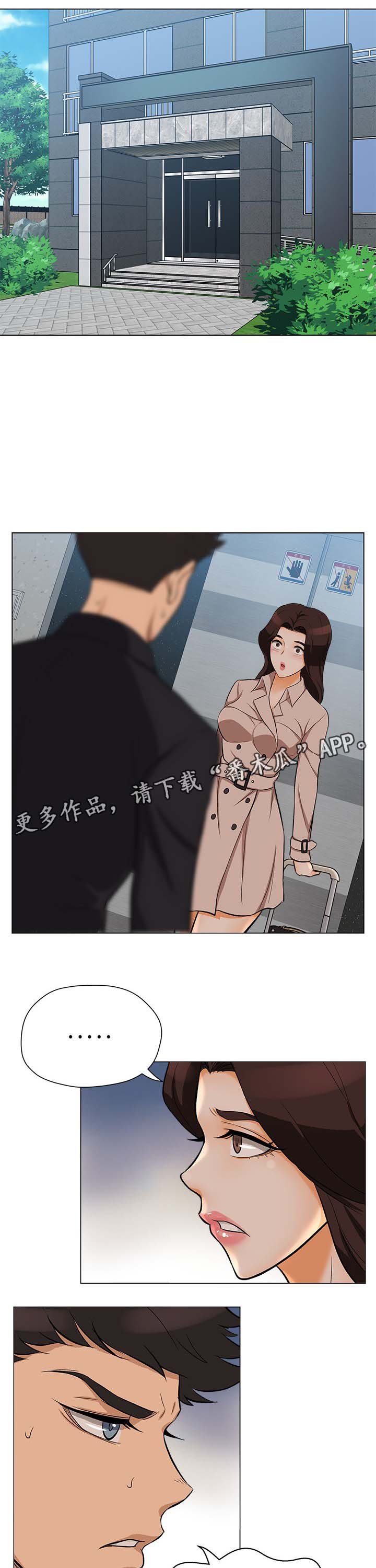 第35章：彻底结束