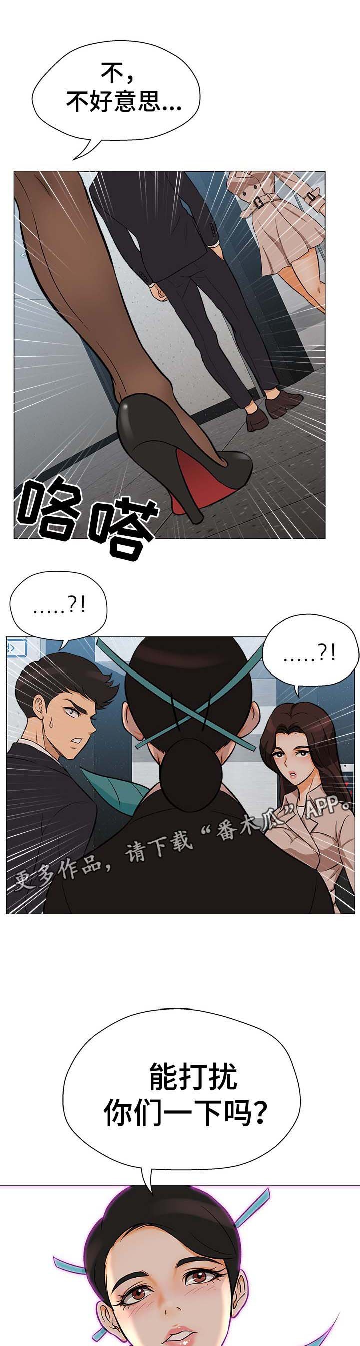 第35章：彻底结束