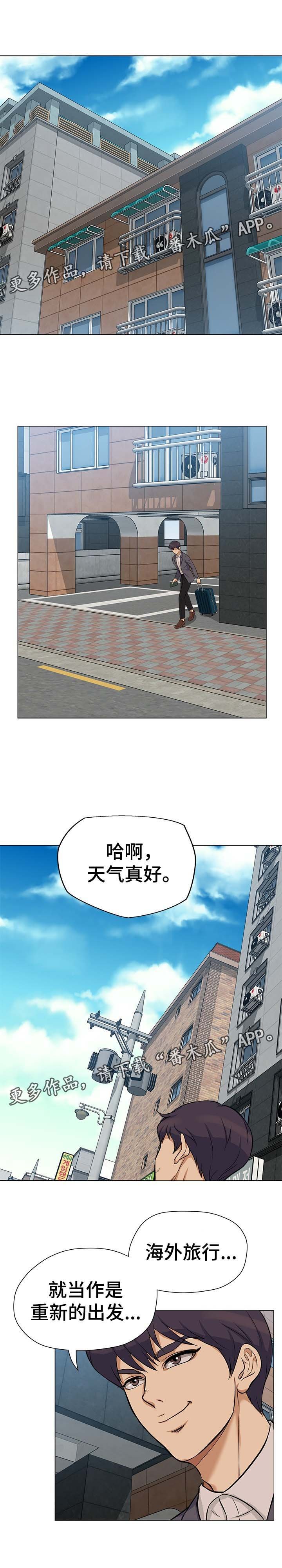 第36章：警察