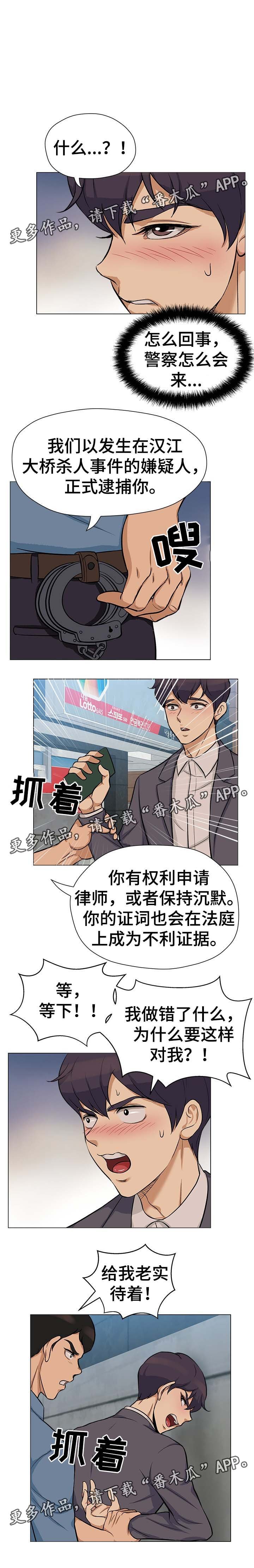 第37章：因果报应（完结）