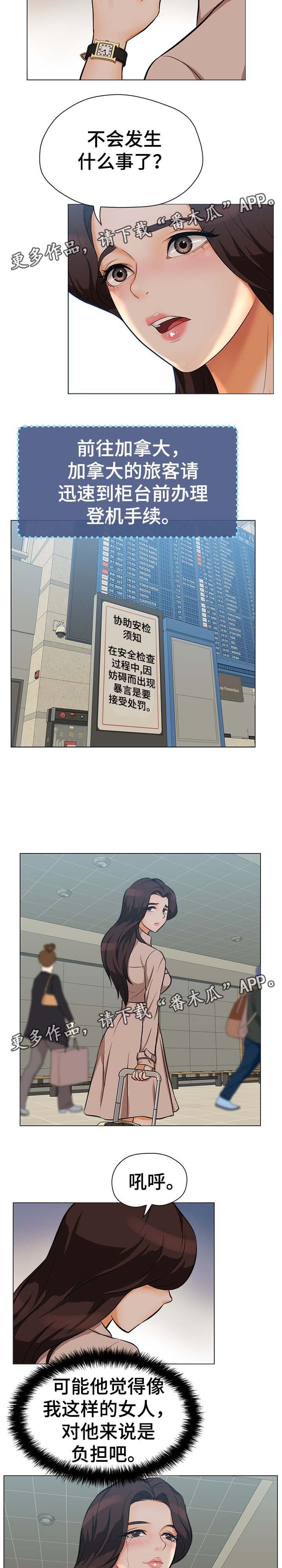 第37章：因果报应（完结）