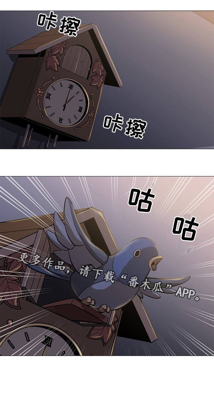 第4章：尽量远离