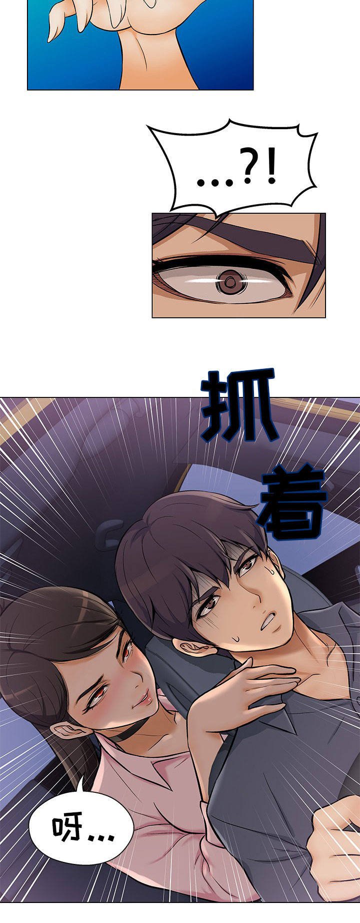 第4章：尽量远离