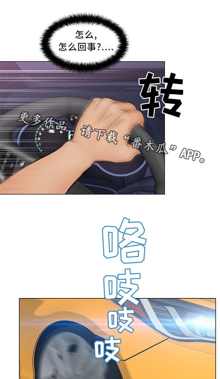第5章：没法拒绝