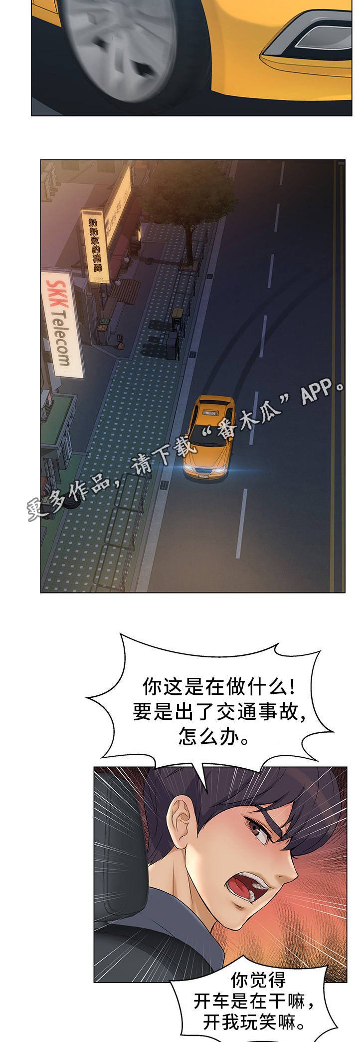 第5章：没法拒绝