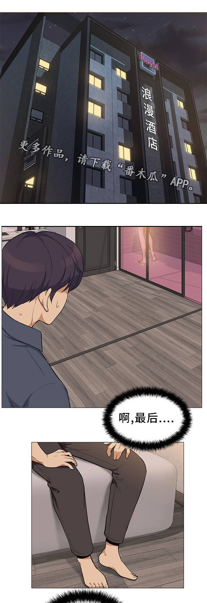 第5章：没法拒绝