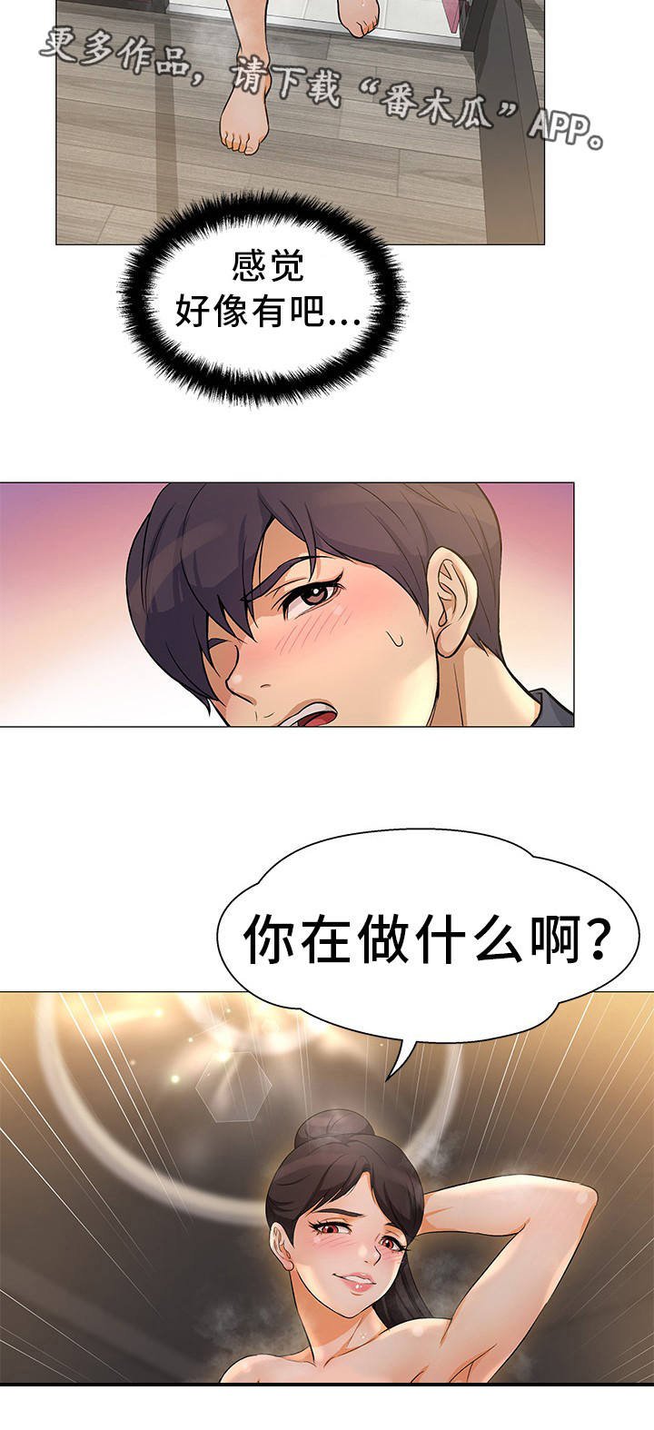 第5章：没法拒绝