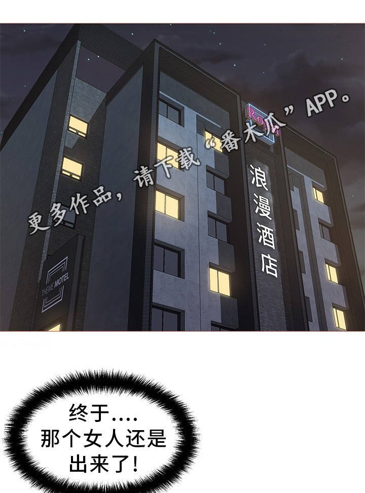 第6章：大吃一惊