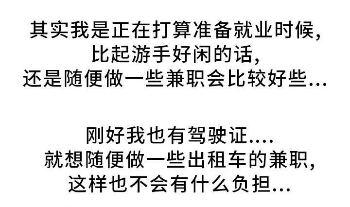 第6章：大吃一惊
