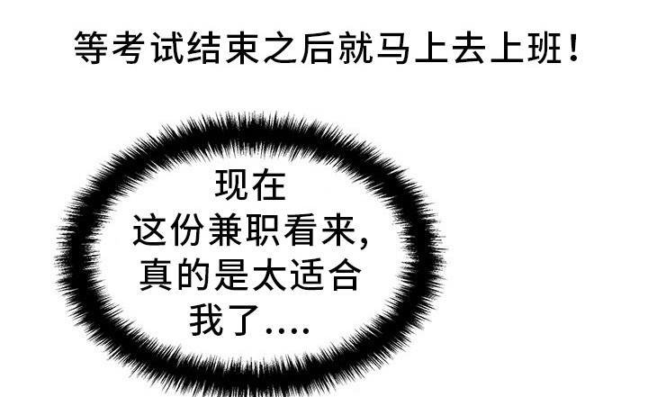 第6章：大吃一惊