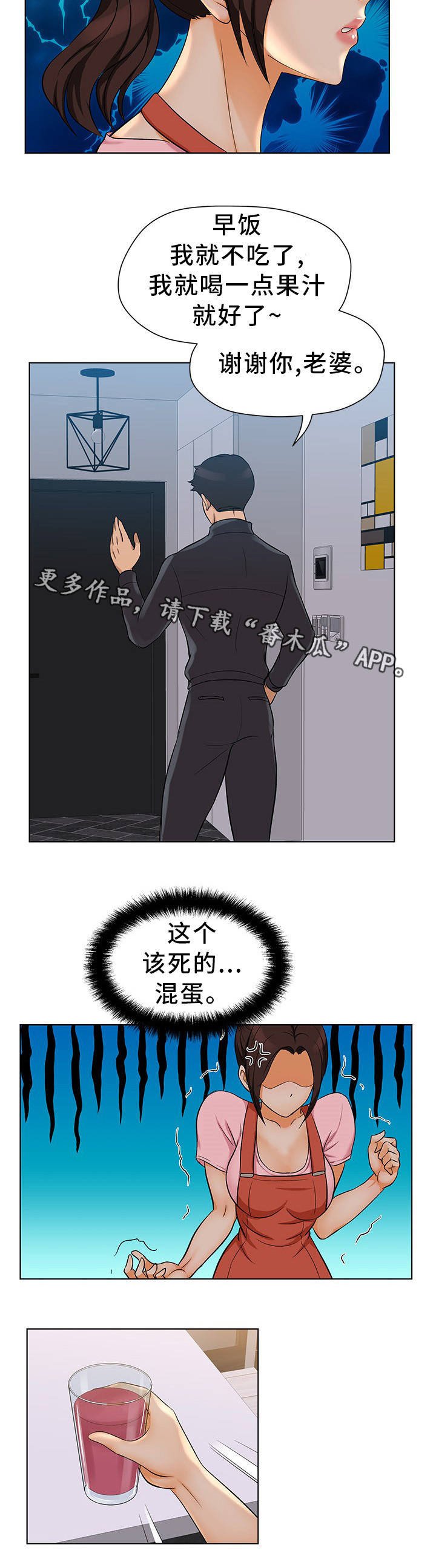 第7章：正是时候