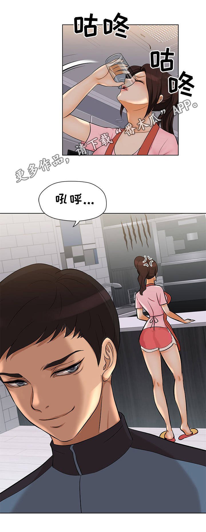 第7章：正是时候
