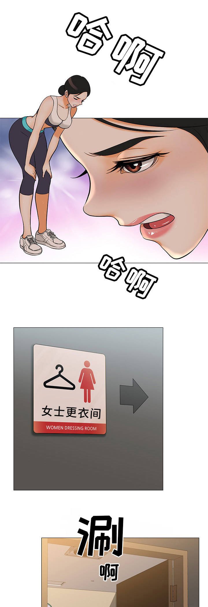 第7章：正是时候