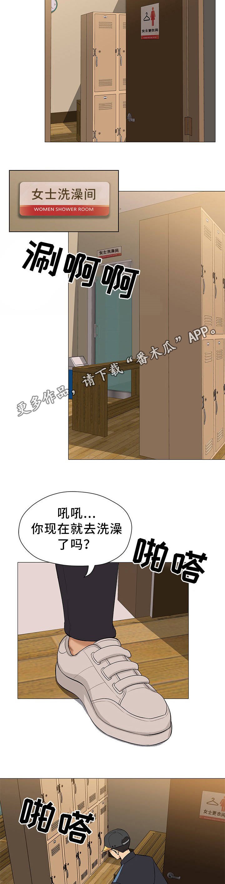 第7章：正是时候
