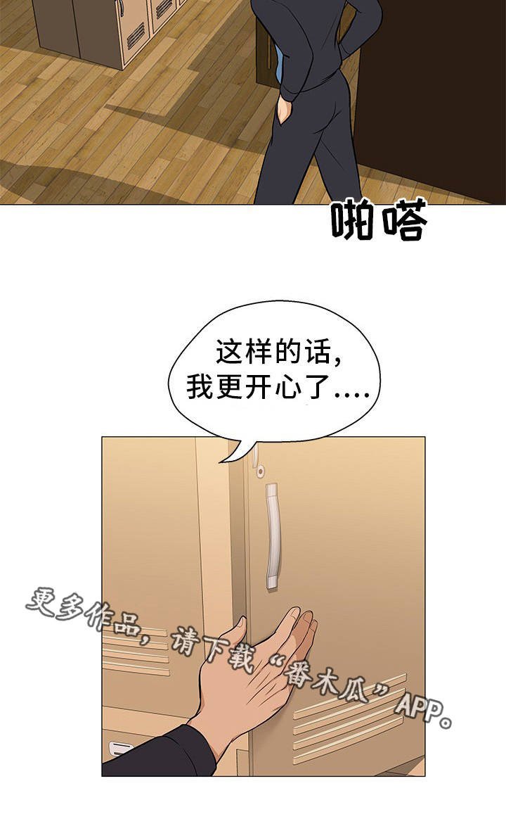 第7章：正是时候