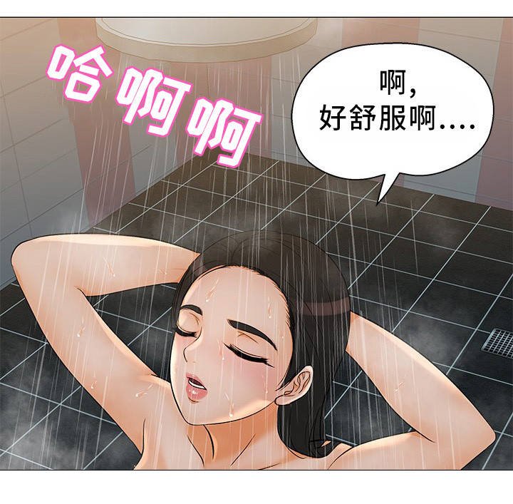第7章：正是时候