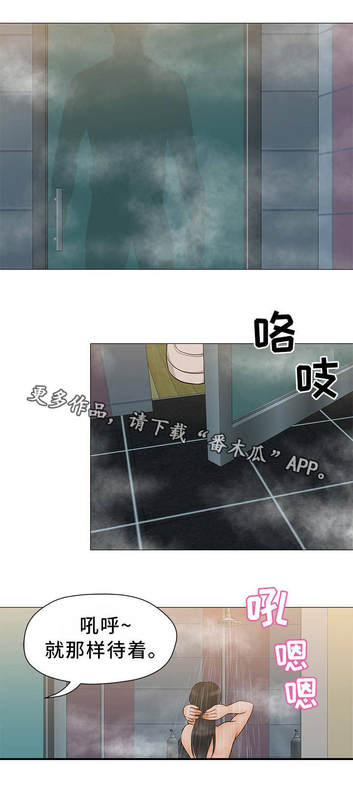 第7章：正是时候