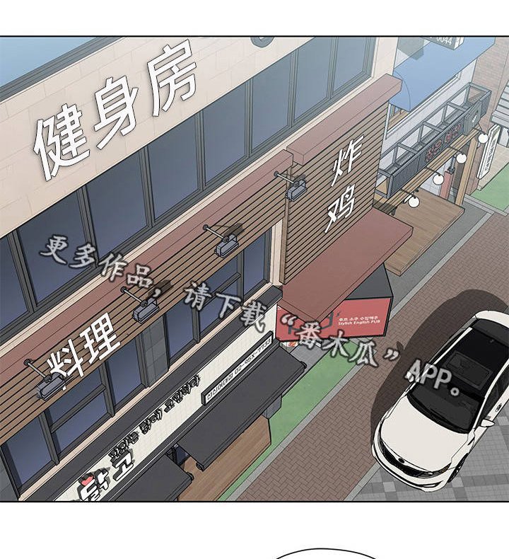 第8章：不速之客