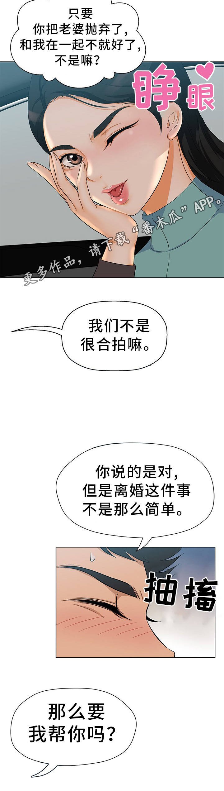 第9章：什么感觉
