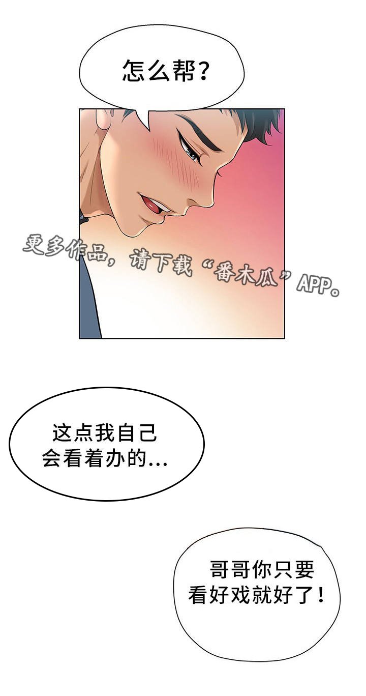 第9章：什么感觉