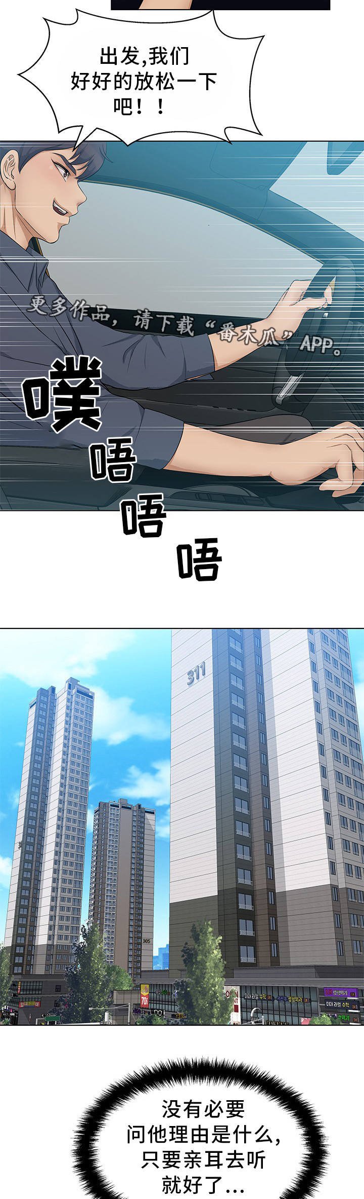 第9章：什么感觉