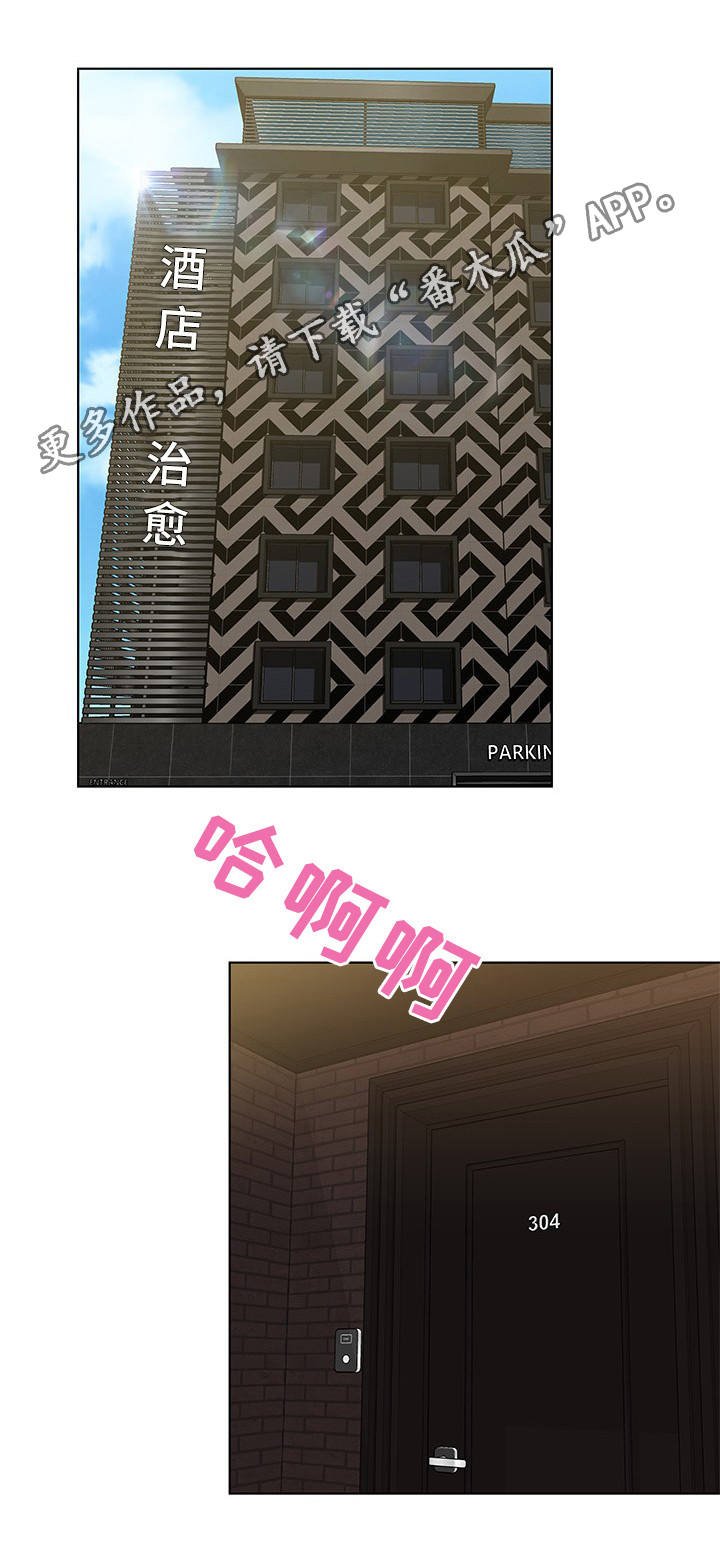第9章：什么感觉