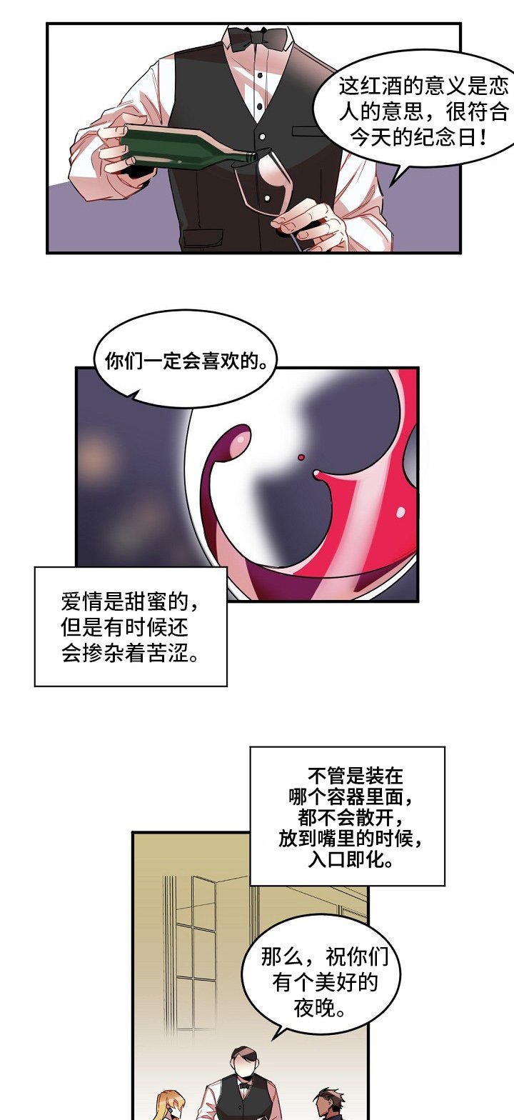 第1章：诅咒