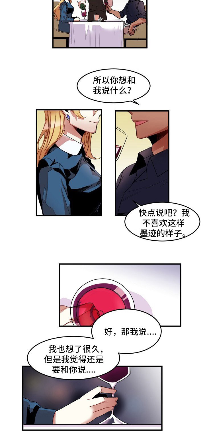 第1章：诅咒