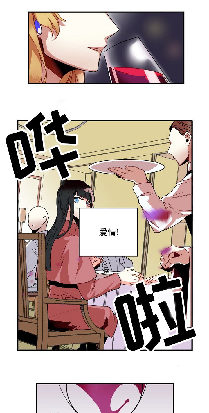 第1章：诅咒