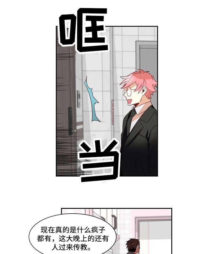 第10章：合作