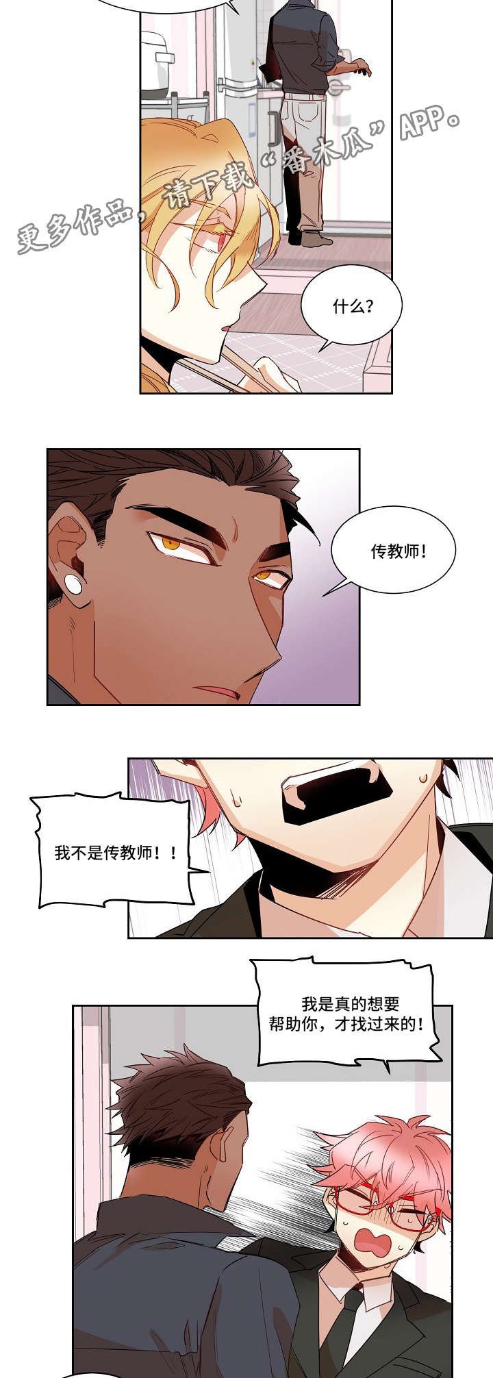 第10章：合作