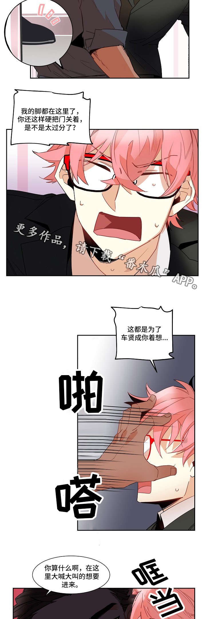 第10章：合作