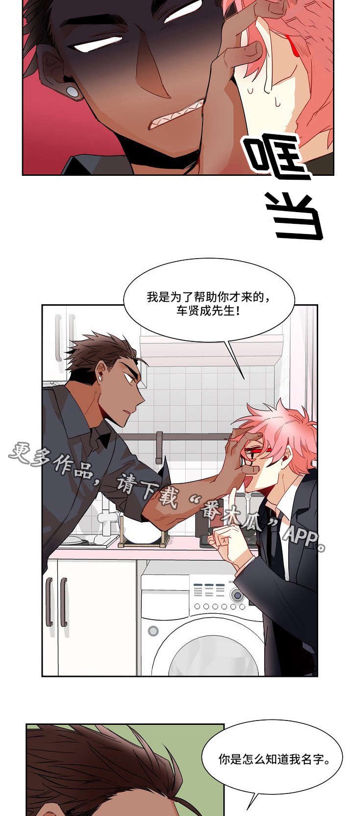 第10章：合作