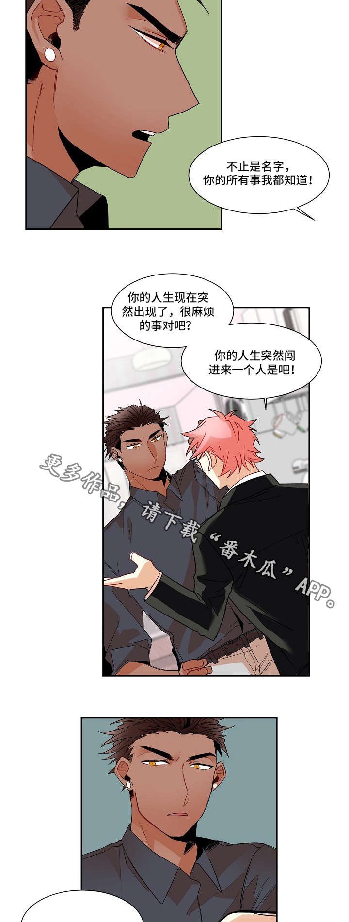 第10章：合作