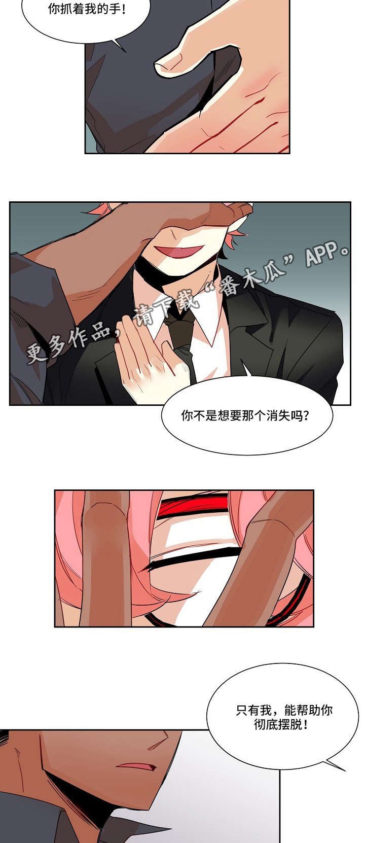 第10章：合作