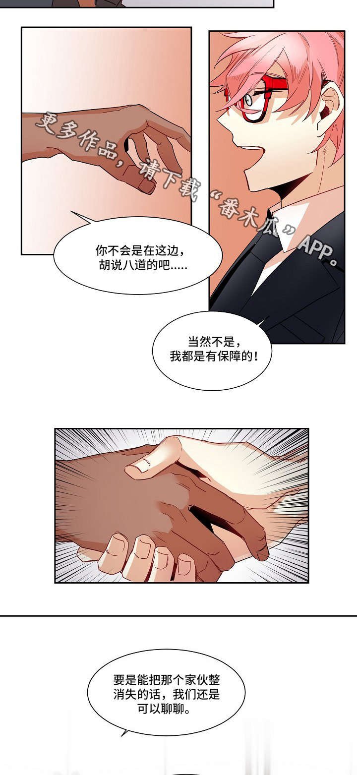 第10章：合作