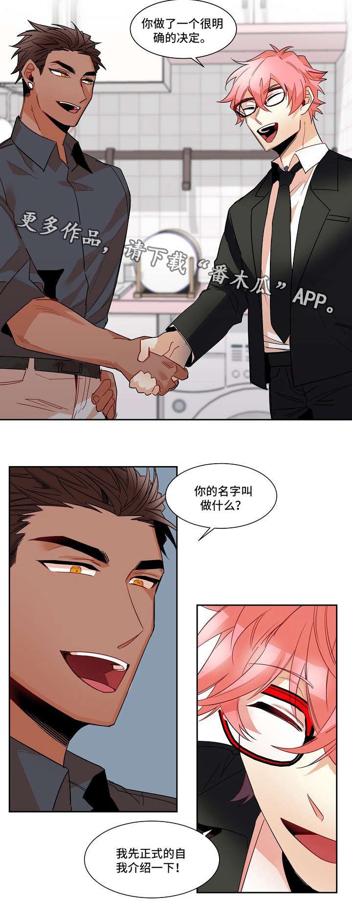 第10章：合作