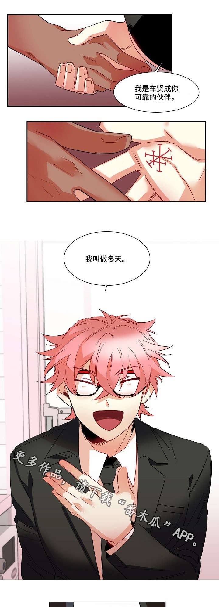 第10章：合作