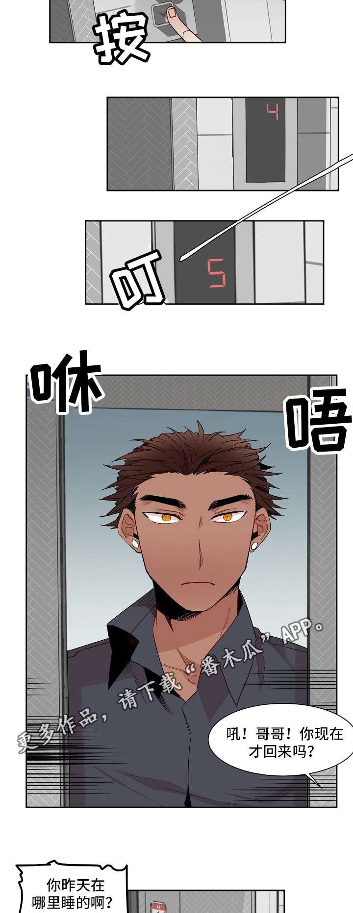 第11章：妥协