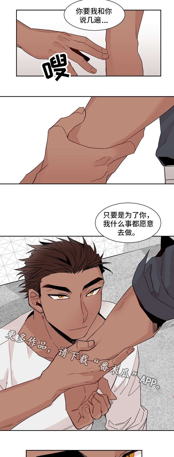 第11章：妥协