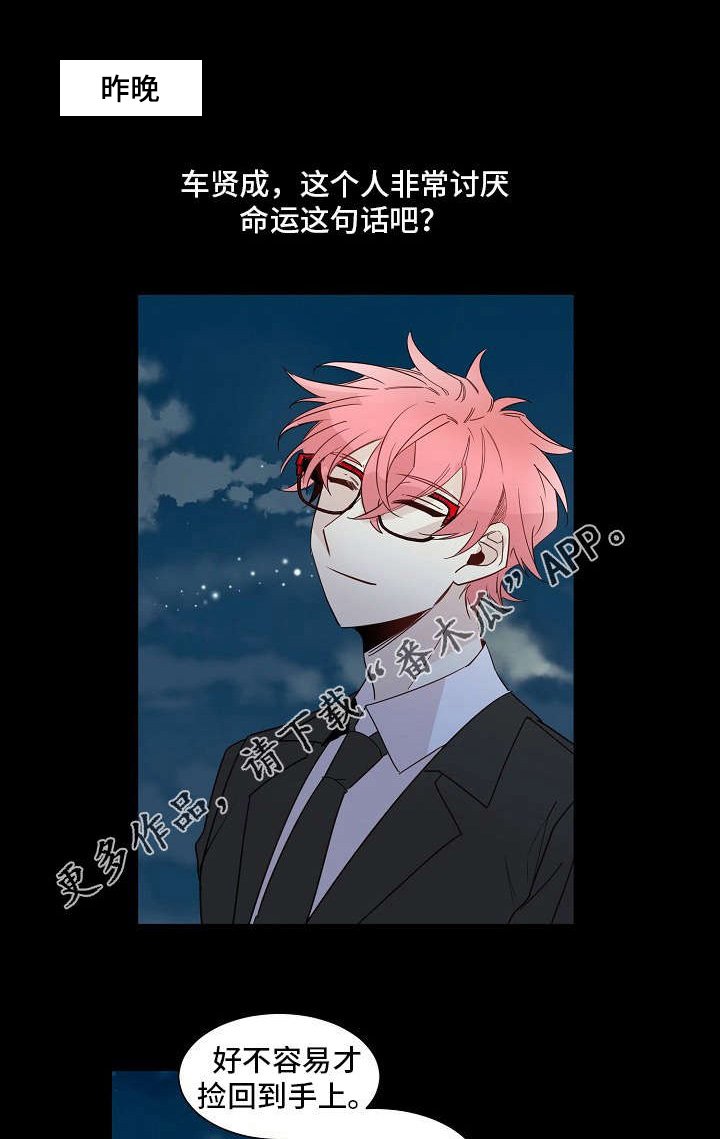 第12章：赌博