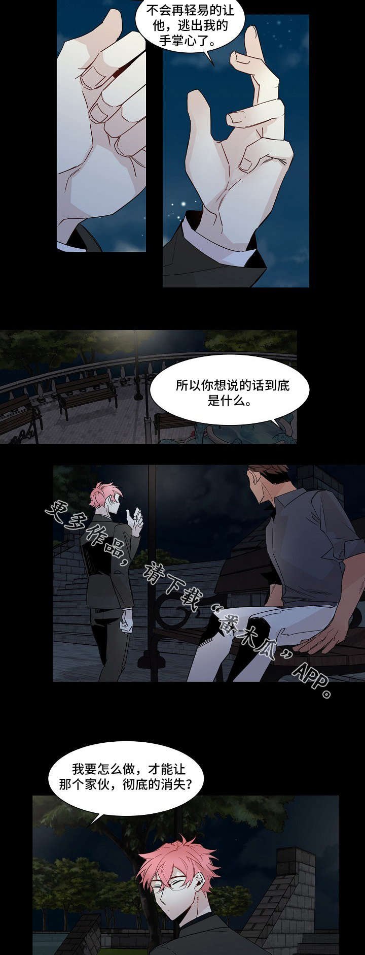 第12章：赌博