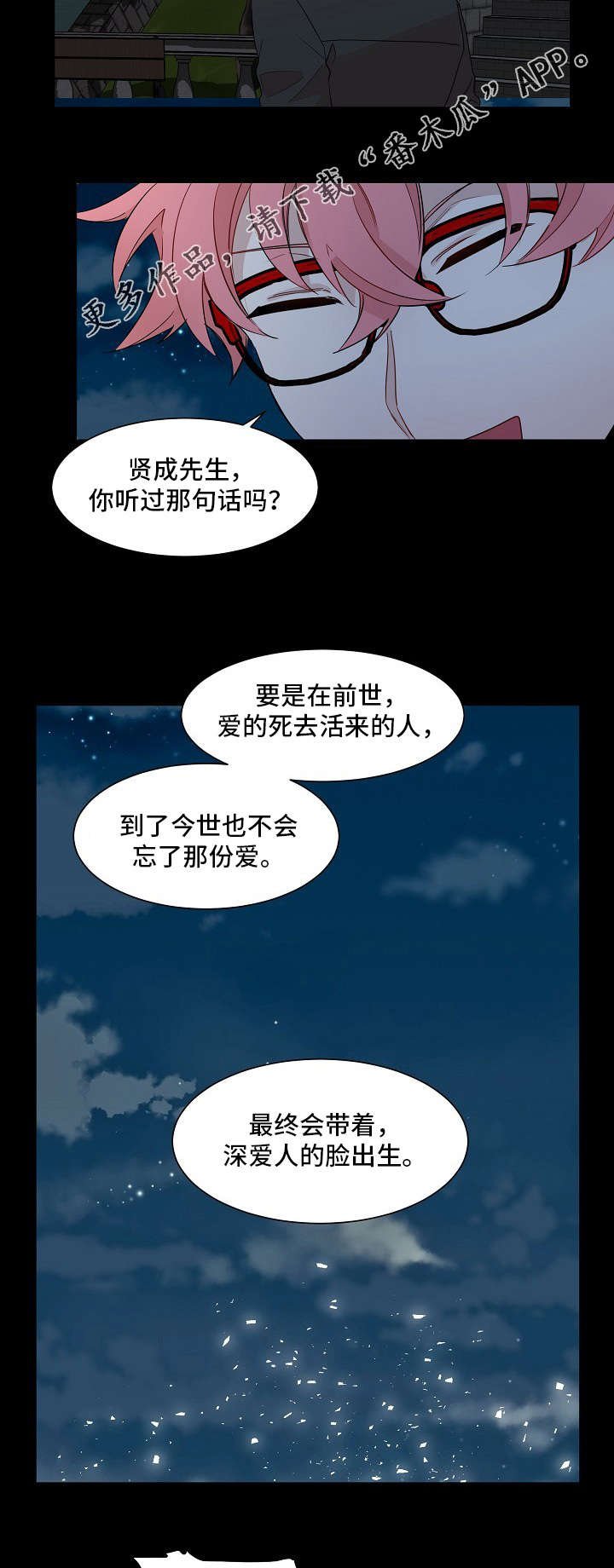 第12章：赌博