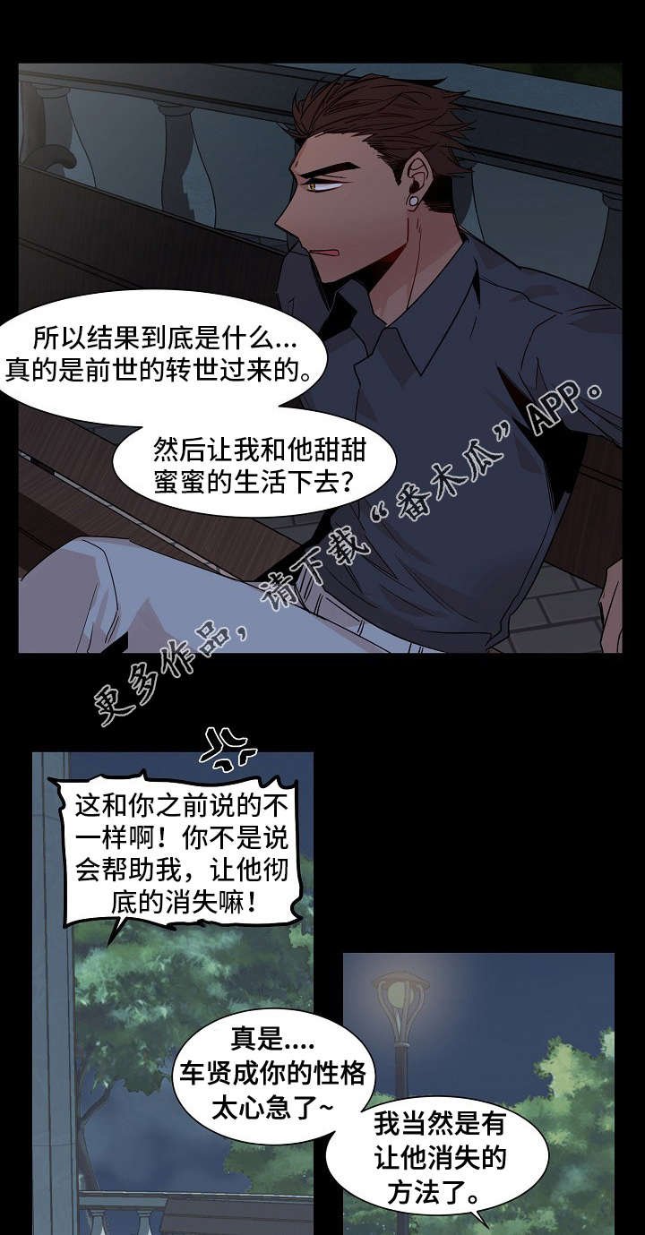 第12章：赌博