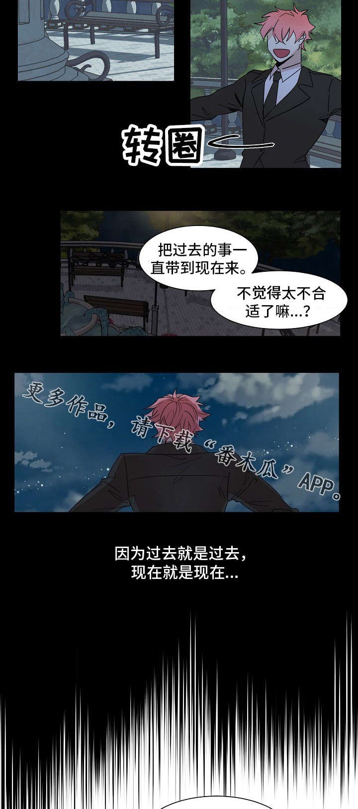 第12章：赌博