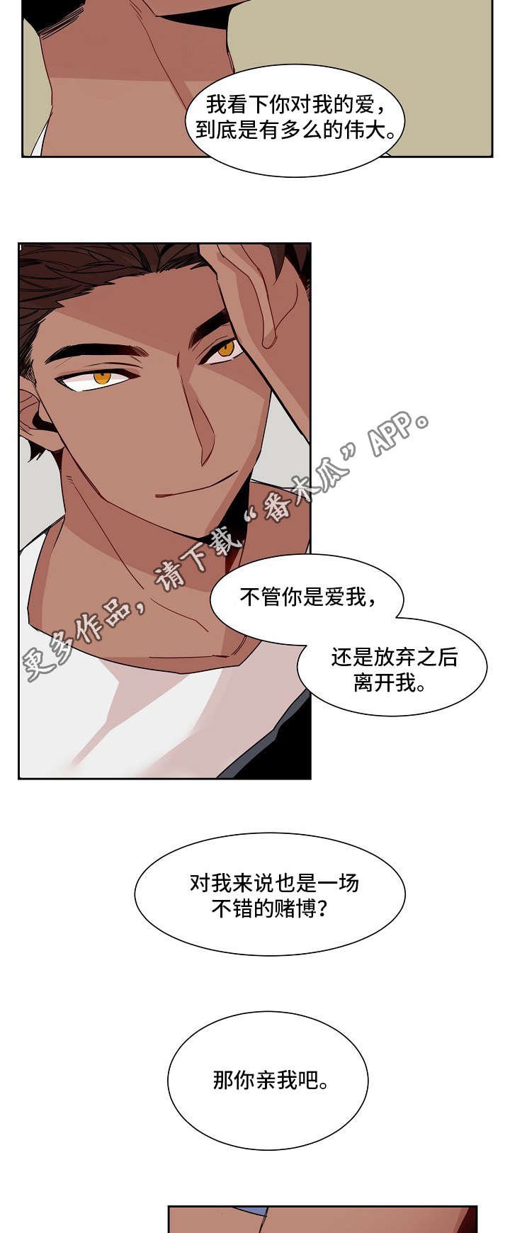 第12章：赌博